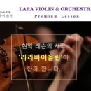 부천필하모닉오케스트라 제330회 정기연주회 네이버블로그