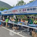 새마을축산 이미지