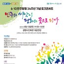 민주로 이미지