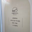 예사랑피아노음악교습소 | [서울/강서구] 손끝으로 느끼는 작은 힐링 리베피아노 음악교습소 레슨 후기 성인피아노 원데이클래스