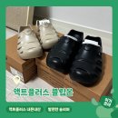 인스타그램 그 신발 발편한 액트플러스 사이즈팁 광고없는 내돈내산 후기 <액트플러스>