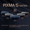 무한잉크솔루션