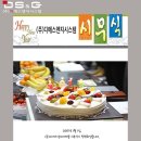 디에스엔지 이미지