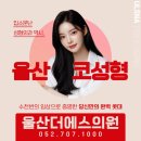 더에스의원 이미지