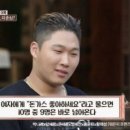 돈까스튀기는형 이미지