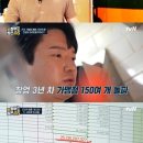 대박마라탕 이미지