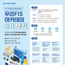우리엔지니어링 이미지