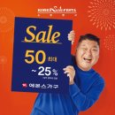 에몬스 이미지