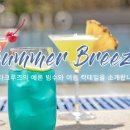 코랄로 바이 조선 이미지