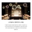 베뉴투어 _ 반얀트리호텔, 포시즌스호텔, 더플라자호텔 장단점 정리 (반얀트리 결정!)