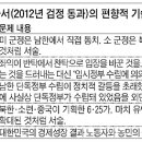 처음처럼 도배 이미지