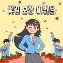 루아제이 서면본점