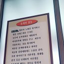 옛뜰칼국수묵밥전문점 네이버블로그