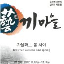 사이마을갤러리 이미지
