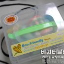 [펀펀육아/팜팜스 베지터블 친환경 유아용품 후기] 우리아기 첫장난감 딸랑이 세트♬ 베지터블 친환경...