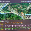 2025년 3월(154차)정기산행 공지 이미지