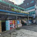 초월할인마트