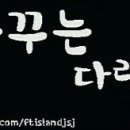 봉수아 피자 안동1호점 이미지