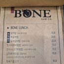 고기 러버들 성수동 집합! 성수BONE 한우짝갈비!!