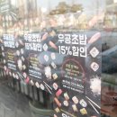 우공위생 이미지