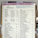 카페카미노