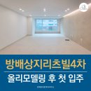 신동광공인중개사사무소 이미지