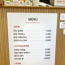 부산 남구 용호동 찜질카페는 &#39;아하데이스파&#39;