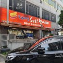 (주)우리마을셀프장어네 이미지