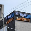 울산신정현수막 이미지