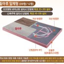 송풍초등학교 이미지