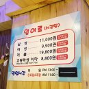 [리뷰] 비가 올 땐 이색실내데이트 낚시카페 &#39;범계 피쉬헌터&#39;