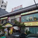 산천오리 이미지