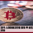 (주)스테이블코드 이미지