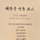 예민꿩농장 이미지