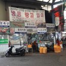 명보축산 이미지