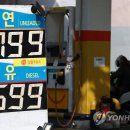 알뜰주유소 이미지
