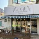 공작성일아파트 앞 이미지