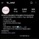 하이네일:왁싱 이미지