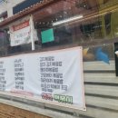 와라떡볶이