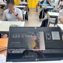 교육체험세상 | 수원정보과학고 학급 응집력 협동력 적극성 개방성 배려 체험활동 강연 후기 교육 아티스트 정진영