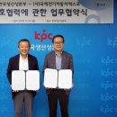 전기자동차협동조합 이미지