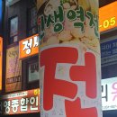 소쿠리전집 이미지