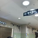 메리골드 | [W.07] 범일동메리골드 솔직후기 울산에서 찾아간 찐 이유