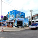 해녀식당 이미지