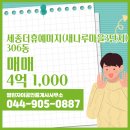 열린공인중개사사무소 이미지