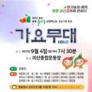 도진산업 이미지