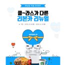 오토카플러스 이미지