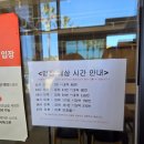 까스까스 | 제주 여행｜연돈 치즈까스, 안심까스, 카레 후기(웨이팅, 주차 정보)