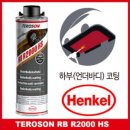 테로손일산점 이미지