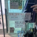 CU석모도 민머루점 네이버블로그